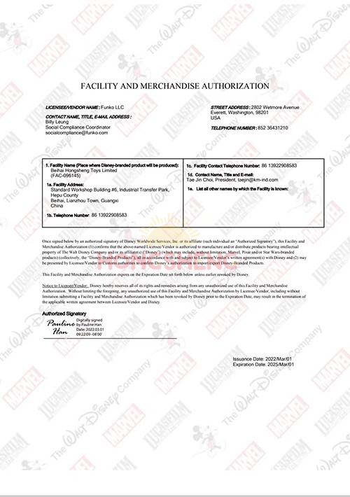 FACILITY AND MERCHANDISE AUTHORIZATION