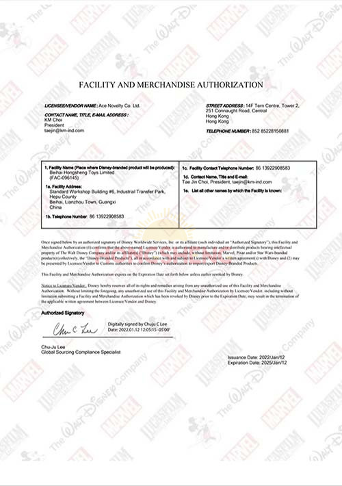 FACILITY AND MERCHANDISE AUTHORIZATION